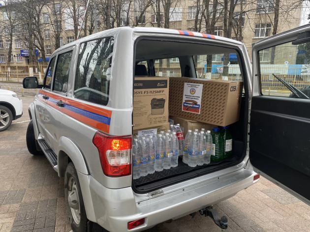 Краснодар с Вами!